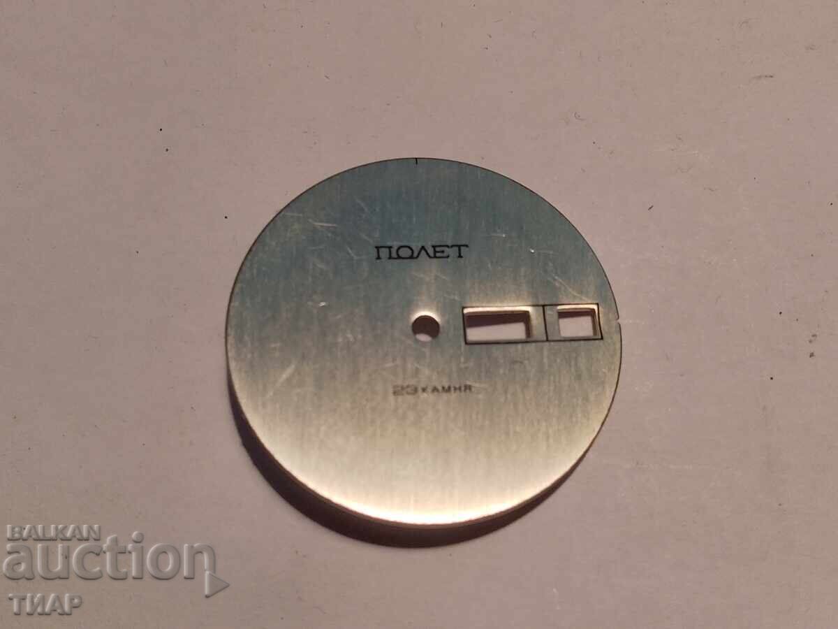 New Poljot Watch Dial