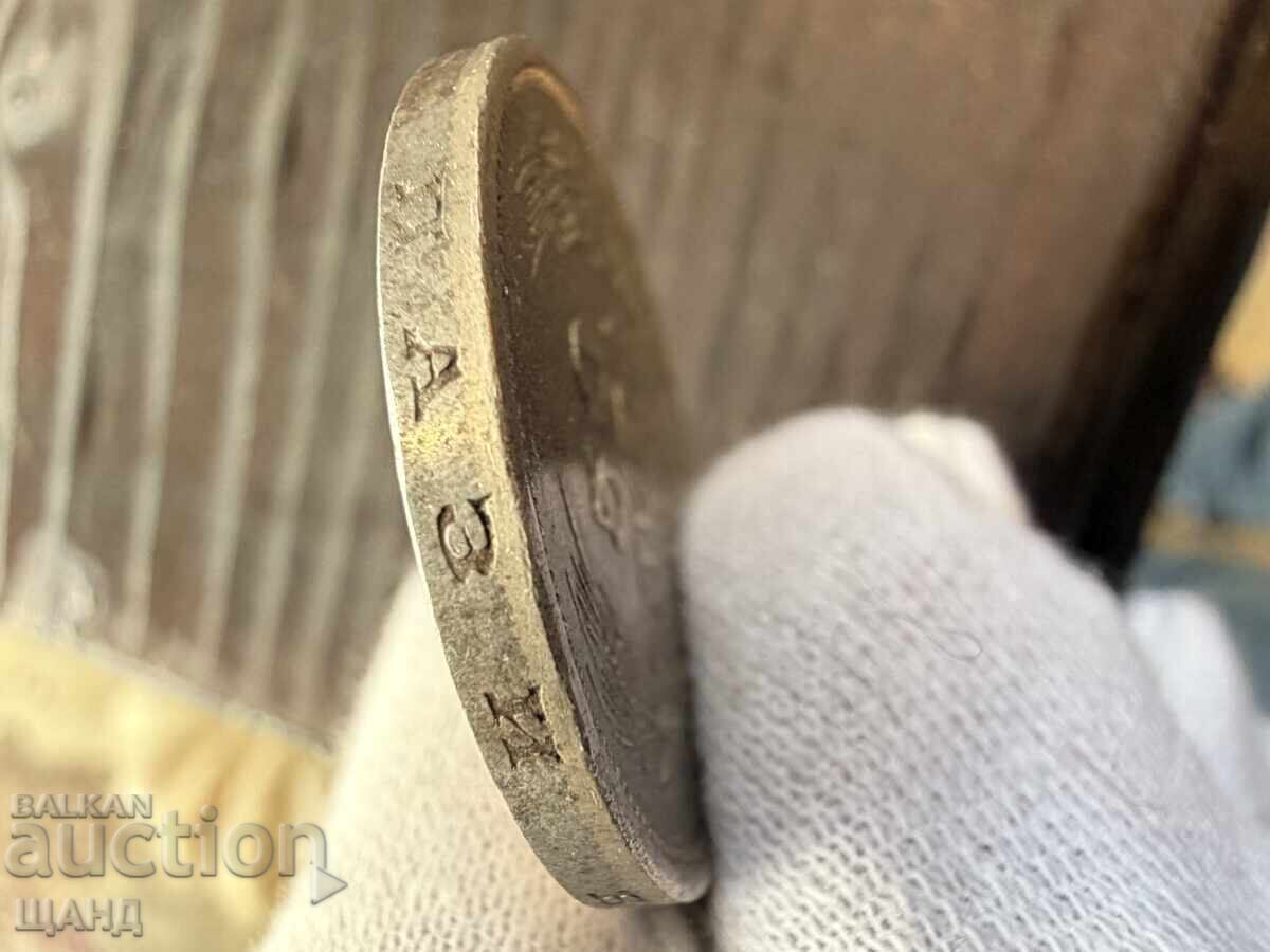 Licitație Țar Boris 50 leva 1943 Moneda Bulgaria