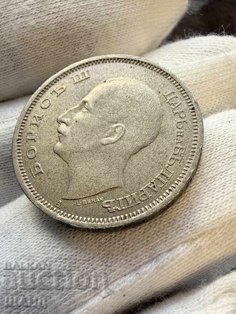 Țar Boris 50 leva 1943 Moneda Bulgaria - 7
