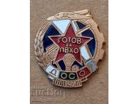 Нагръден знак ДОСО Готов за ПВХО медал значка