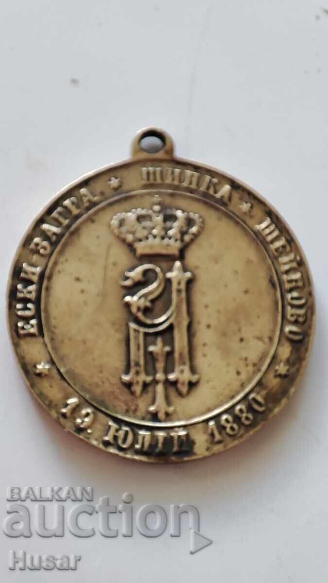 Opalchentsi Princely Historical Medal July 19, 1880