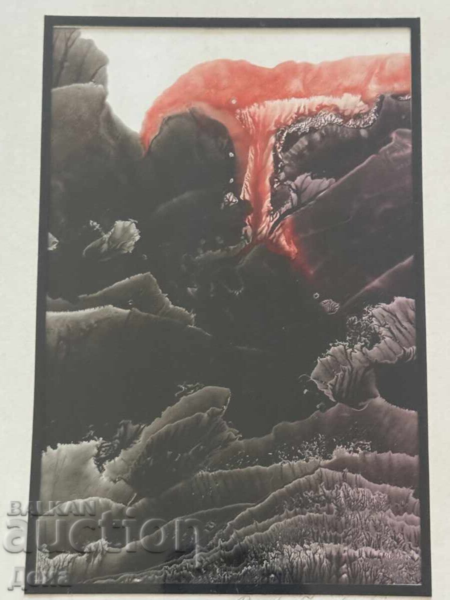 Tablou de Rumnana Yotova din 1991 cu preț € 0.01 | 0.02 BGN Tablou de Rumnana Yotova din 1991 cu preț € 0.01 | 0.02 BGN