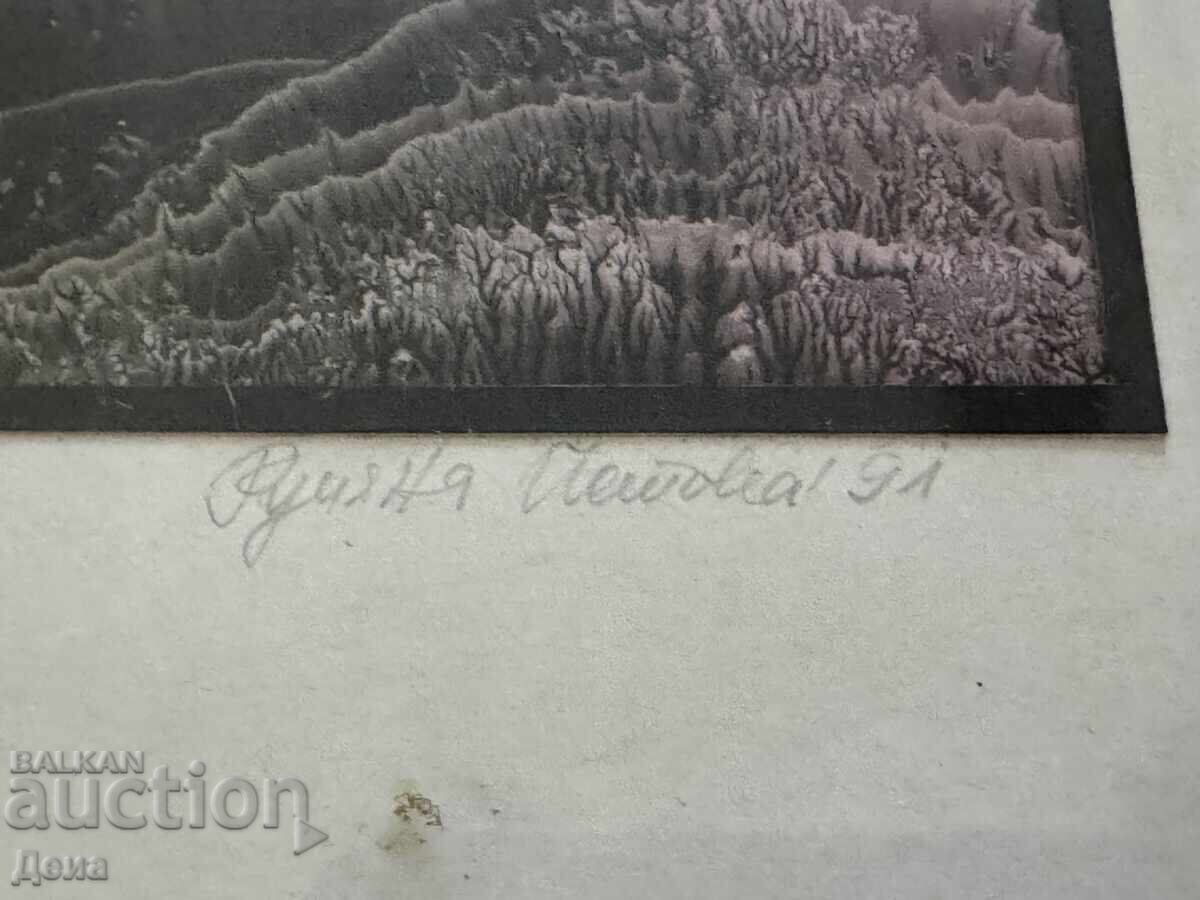 Licitație Tablou de Rumnana Yotova din 1991 Licitație Tablou de Rumnana Yotova din 1991