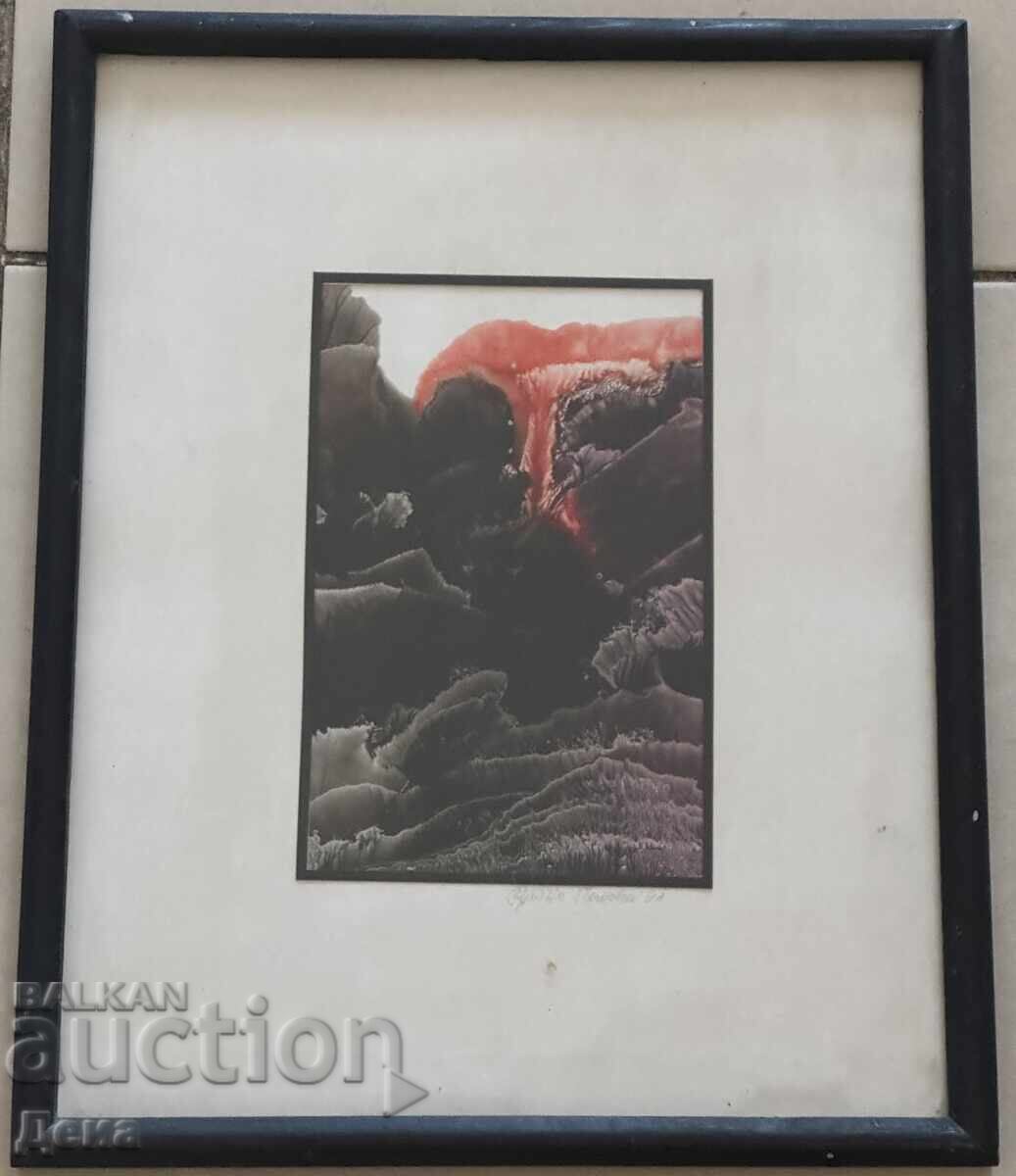 Tablou de Rumnana Yotova din 1991 Tablou de Rumnana Yotova din 1991