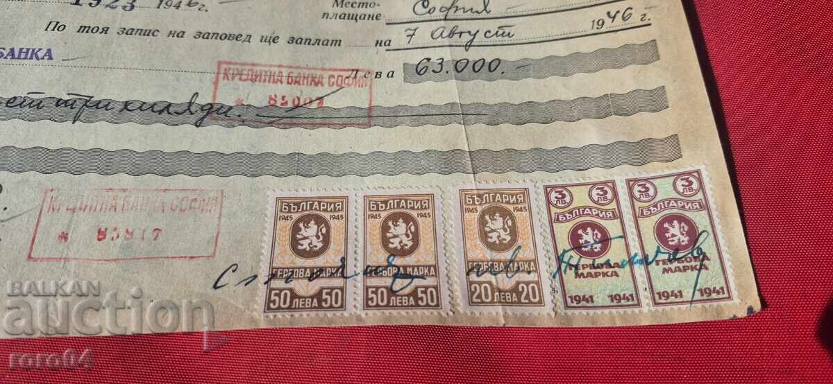 STAMPED MARKS - OLD DOCUMENT - BANK - CHECK with price € 5.99 | 11.72 BGN STAMPED MARKS - OLD DOCUMENT - BANK - CHECK with price € 5.99 | 11.72 BGN