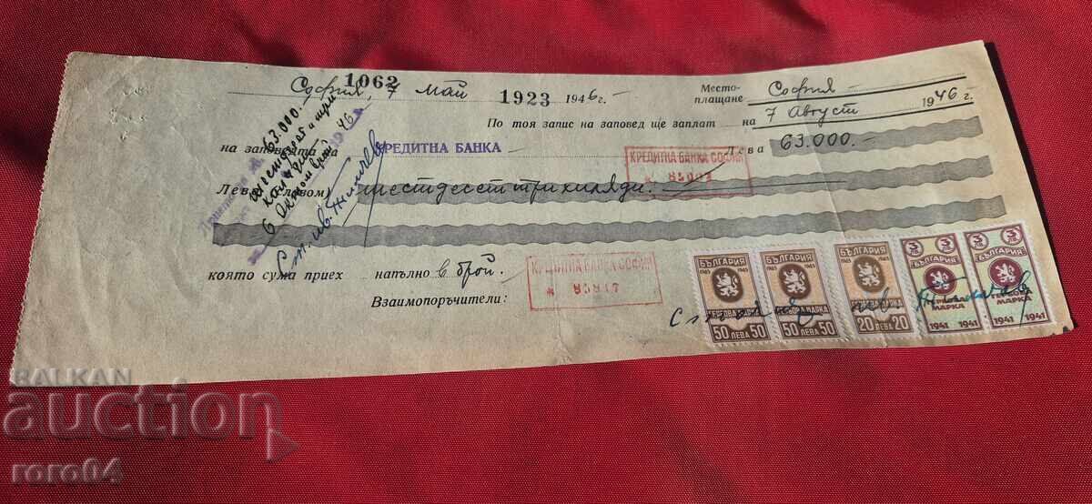 Auction STAMPED MARKS - OLD DOCUMENT - BANK - CHECK Auction STAMPED MARKS - OLD DOCUMENT - BANK - CHECK