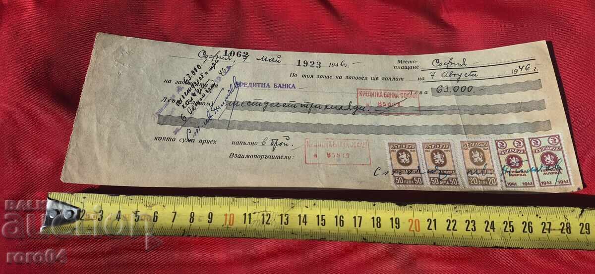 Delivery of STAMPED MARKS - OLD DOCUMENT - BANK - CHECK Delivery of STAMPED MARKS - OLD DOCUMENT - BANK - CHECK