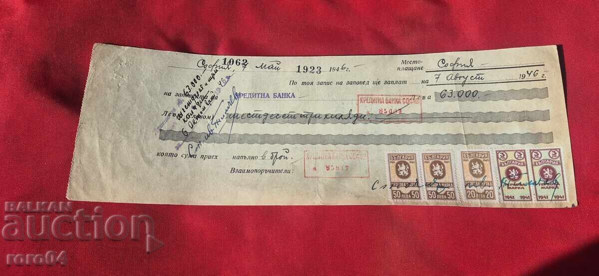 STAMPED MARKS - OLD DOCUMENT - BANK - CHECK - 6 STAMPED MARKS - OLD DOCUMENT - BANK - CHECK - 6