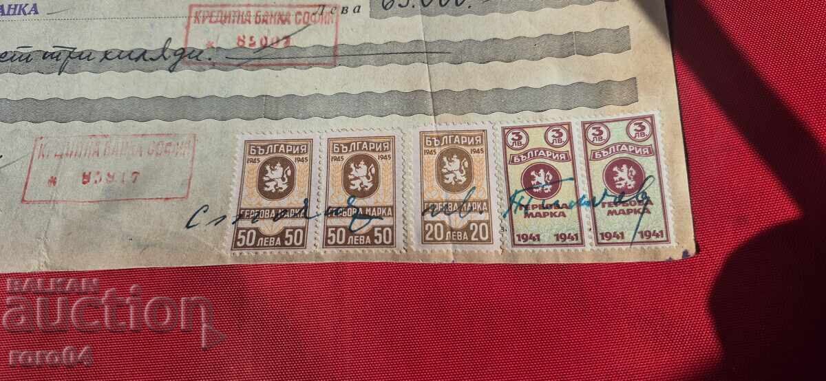 STAMPED MARKS - OLD DOCUMENT - BANK - CHECK - 7 STAMPED MARKS - OLD DOCUMENT - BANK - CHECK - 7