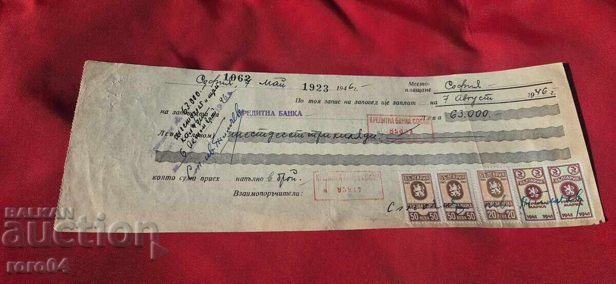 STAMPED MARKS - OLD DOCUMENT - BANK - CHECK STAMPED MARKS - OLD DOCUMENT - BANK - CHECK