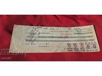 TIMBRE FISCALE - DOCUMENT VECHI - BANCĂ - CEC