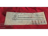 STAMPED MARKS - OLD DOCUMENT - BANK - CHECK