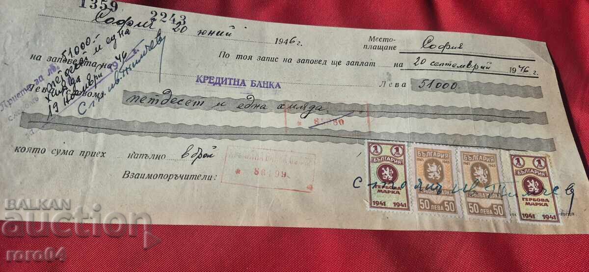 ΓΕΡΜΑΝΙΚΕΣ ΜΑΡΚΕΣ - ΠΑΛΙΟ ΕΓΓΡΑΦΟ - ΤΡΑΠΕΖΑ - ΕΠΙΤΑΓΗ με τιμή € 5.00 | 9.78 BGN ΓΕΡΜΑΝΙΚΕΣ ΜΑΡΚΕΣ - ΠΑΛΙΟ ΕΓΓΡΑΦΟ - ΤΡΑΠΕΖΑ - ΕΠΙΤΑΓΗ με τιμή € 5.00 | 9.78 BGN