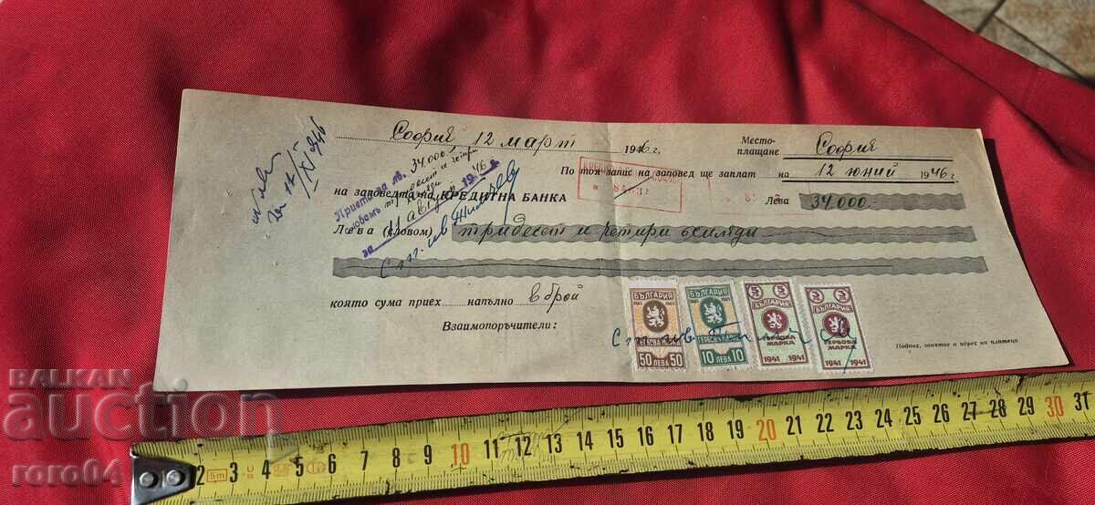 Livrarea TIMBRE FISCALE - DOCUMENT VECHI - BANCĂ - CEC Livrarea TIMBRE FISCALE - DOCUMENT VECHI - BANCĂ - CEC