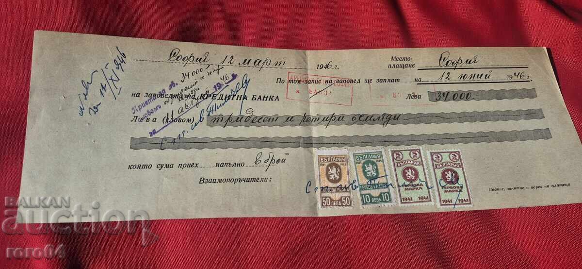 STAMPED MARKS - OLD DOCUMENT - BANK - CHECK - 6