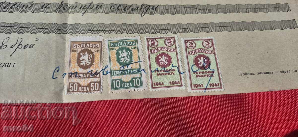 STAMPED MARKS - OLD DOCUMENT - BANK - CHECK - 7
