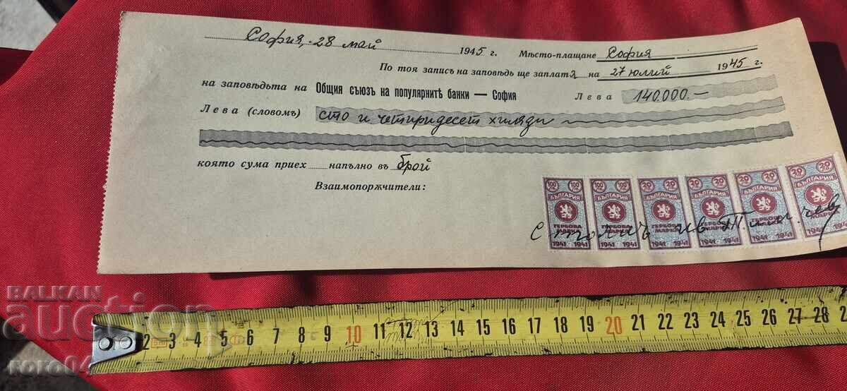 Delivery of STAMPED MARKS - OLD DOCUMENT - BANK - CHECK