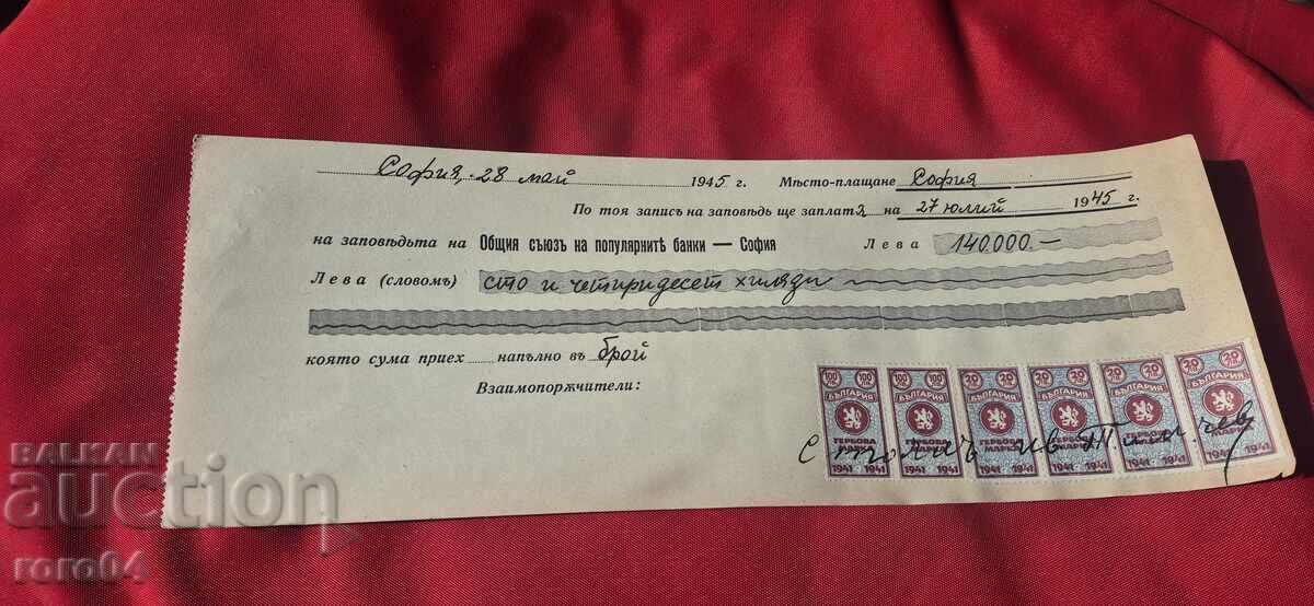 STAMPED MARKS - OLD DOCUMENT - BANK - CHECK