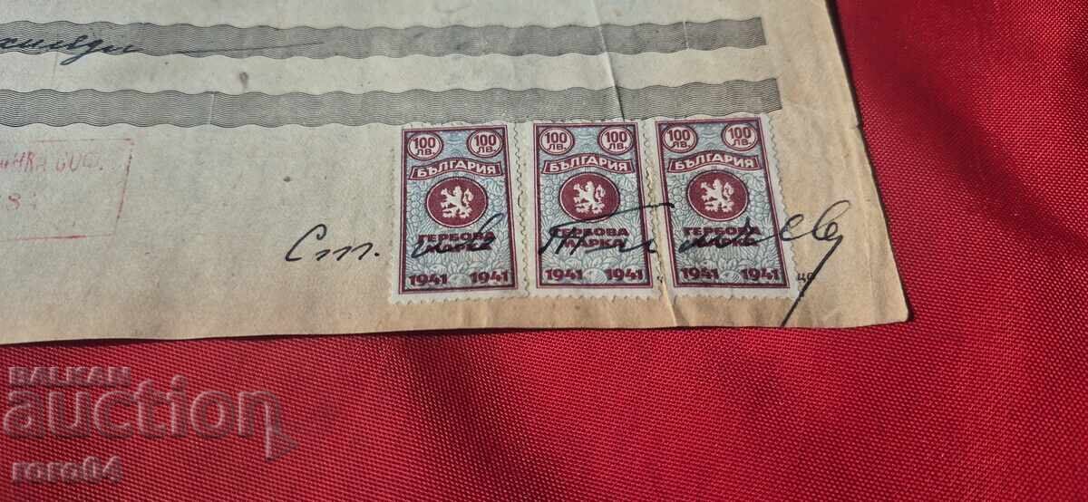 Auction STAMPED MARKS - OLD DOCUMENT - BANK - CHECK Auction STAMPED MARKS - OLD DOCUMENT - BANK - CHECK