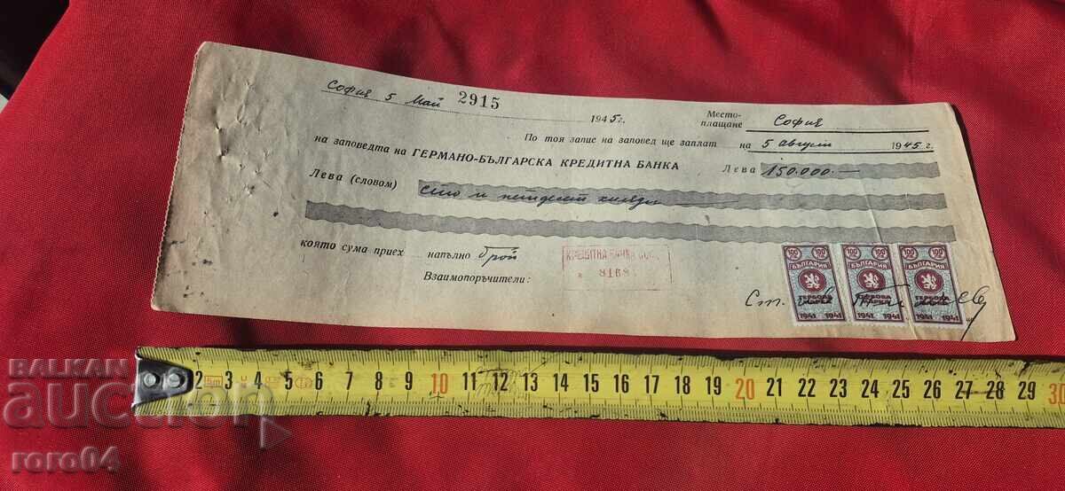 Delivery of STAMPED MARKS - OLD DOCUMENT - BANK - CHECK Delivery of STAMPED MARKS - OLD DOCUMENT - BANK - CHECK