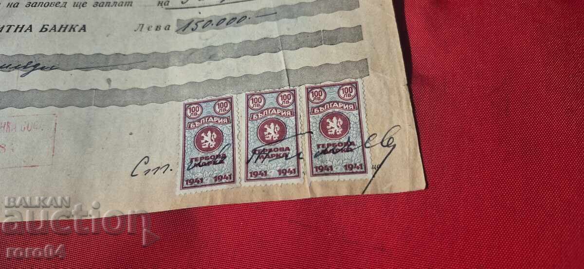 STAMPED MARKS - OLD DOCUMENT - BANK - CHECK - 7 STAMPED MARKS - OLD DOCUMENT - BANK - CHECK - 7