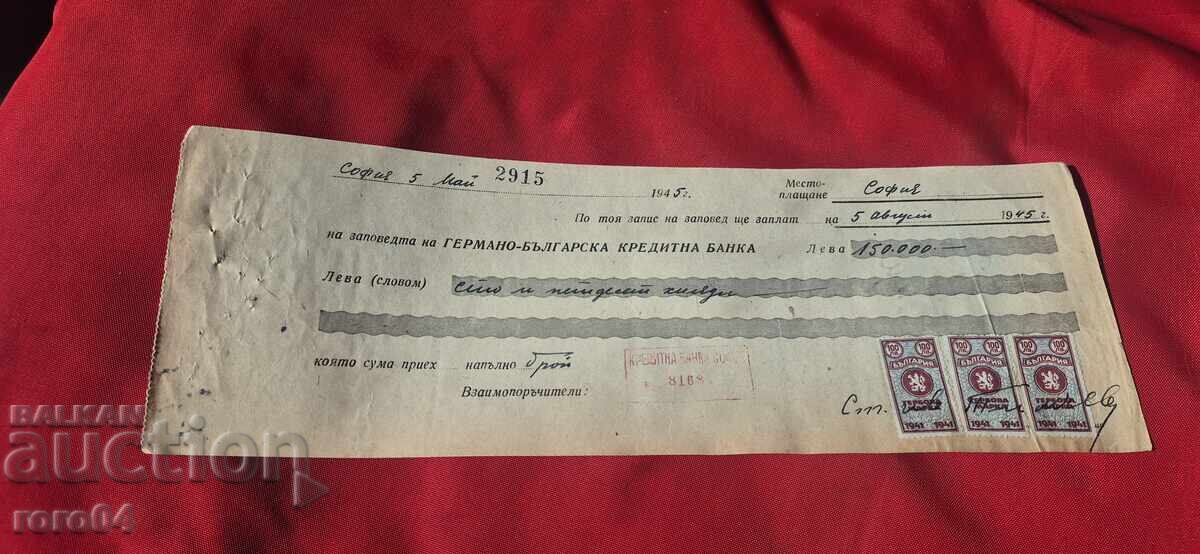 STAMPED MARKS - OLD DOCUMENT - BANK - CHECK STAMPED MARKS - OLD DOCUMENT - BANK - CHECK