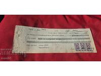 TIMBRE FISCALE - DOCUMENT VECHI - BANCĂ - CEC