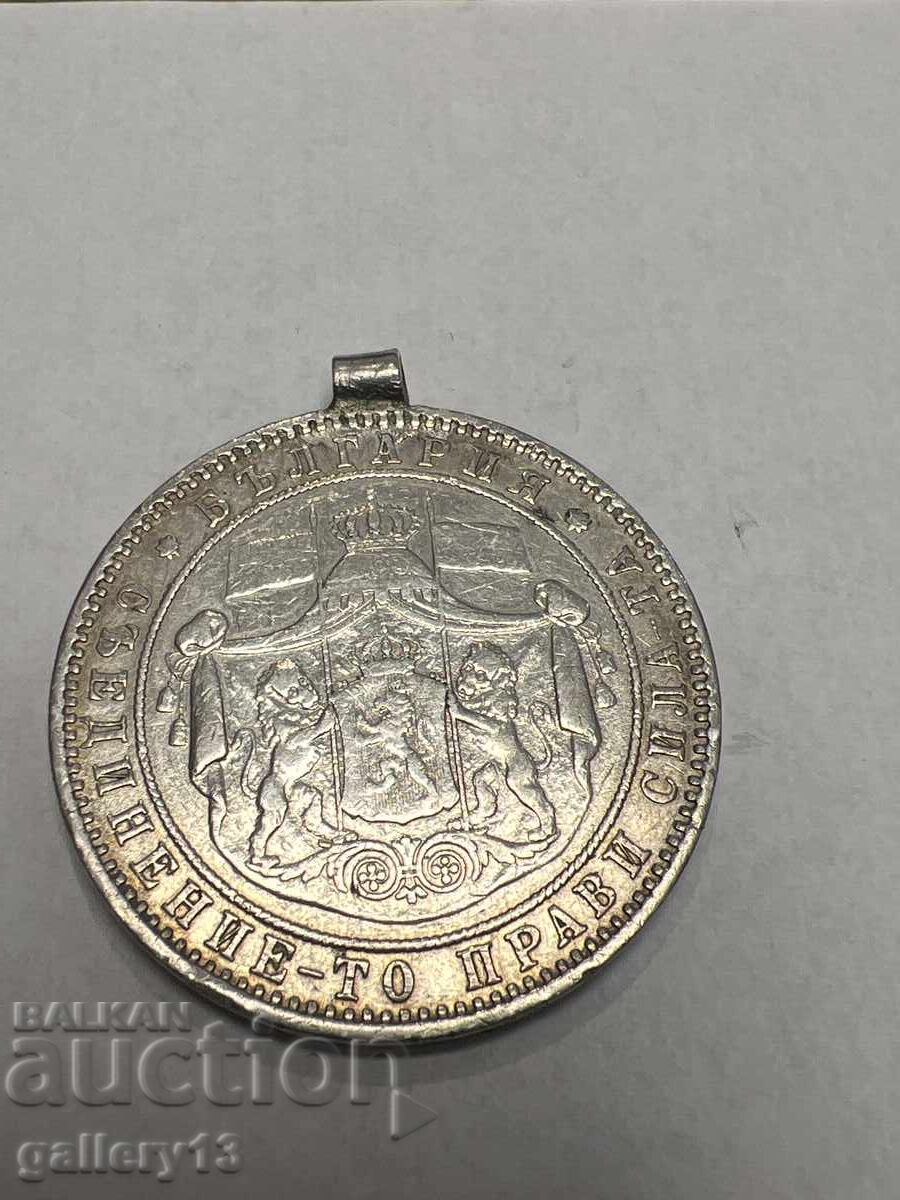 Аукцион Монета 5 лева 1884 година