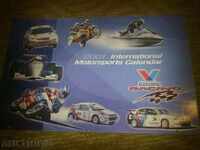 Valvoline 2001 Calendar Posters Formula 1 Motor Cars