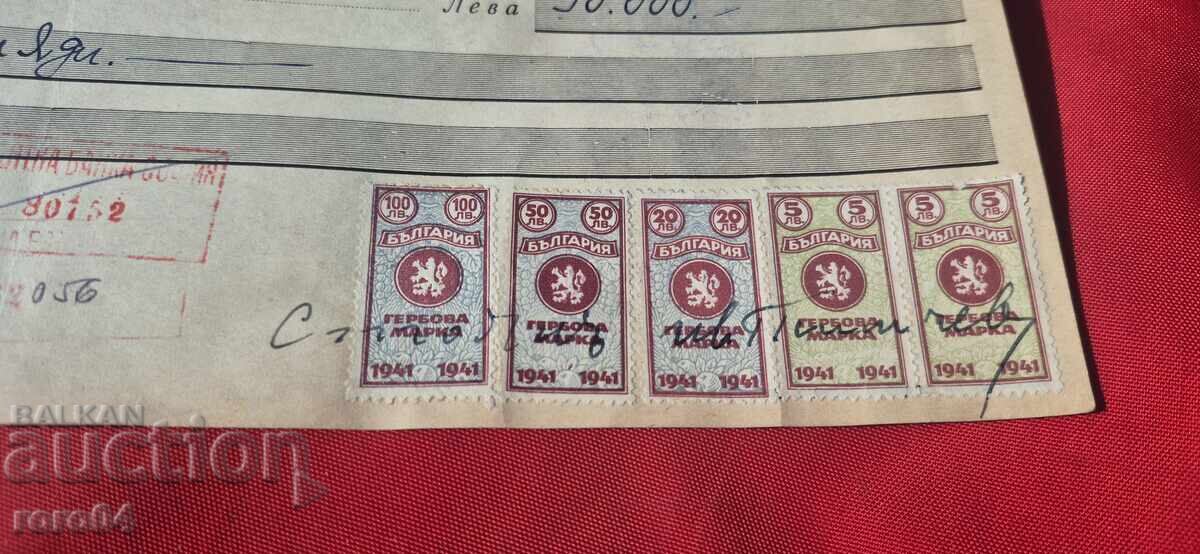 Licitație TIMBRE FISCALE - DOCUMENT VECHI - BANCĂ - CEC Licitație TIMBRE FISCALE - DOCUMENT VECHI - BANCĂ - CEC