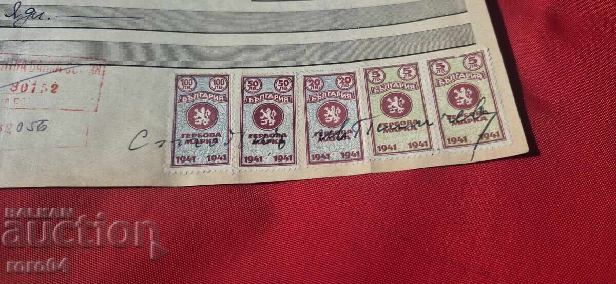 TIMBRE FISCALE - DOCUMENT VECHI - BANCĂ - CEC - 6 TIMBRE FISCALE - DOCUMENT VECHI - BANCĂ - CEC - 6