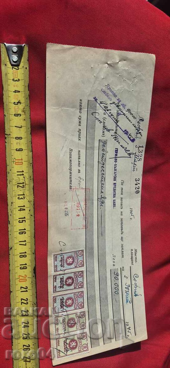 TIMBRE FISCALE - DOCUMENT VECHI - BANCĂ - CEC - 7 TIMBRE FISCALE - DOCUMENT VECHI - BANCĂ - CEC - 7