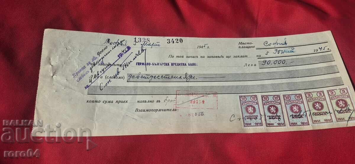 TIMBRE FISCALE - DOCUMENT VECHI - BANCĂ - CEC TIMBRE FISCALE - DOCUMENT VECHI - BANCĂ - CEC