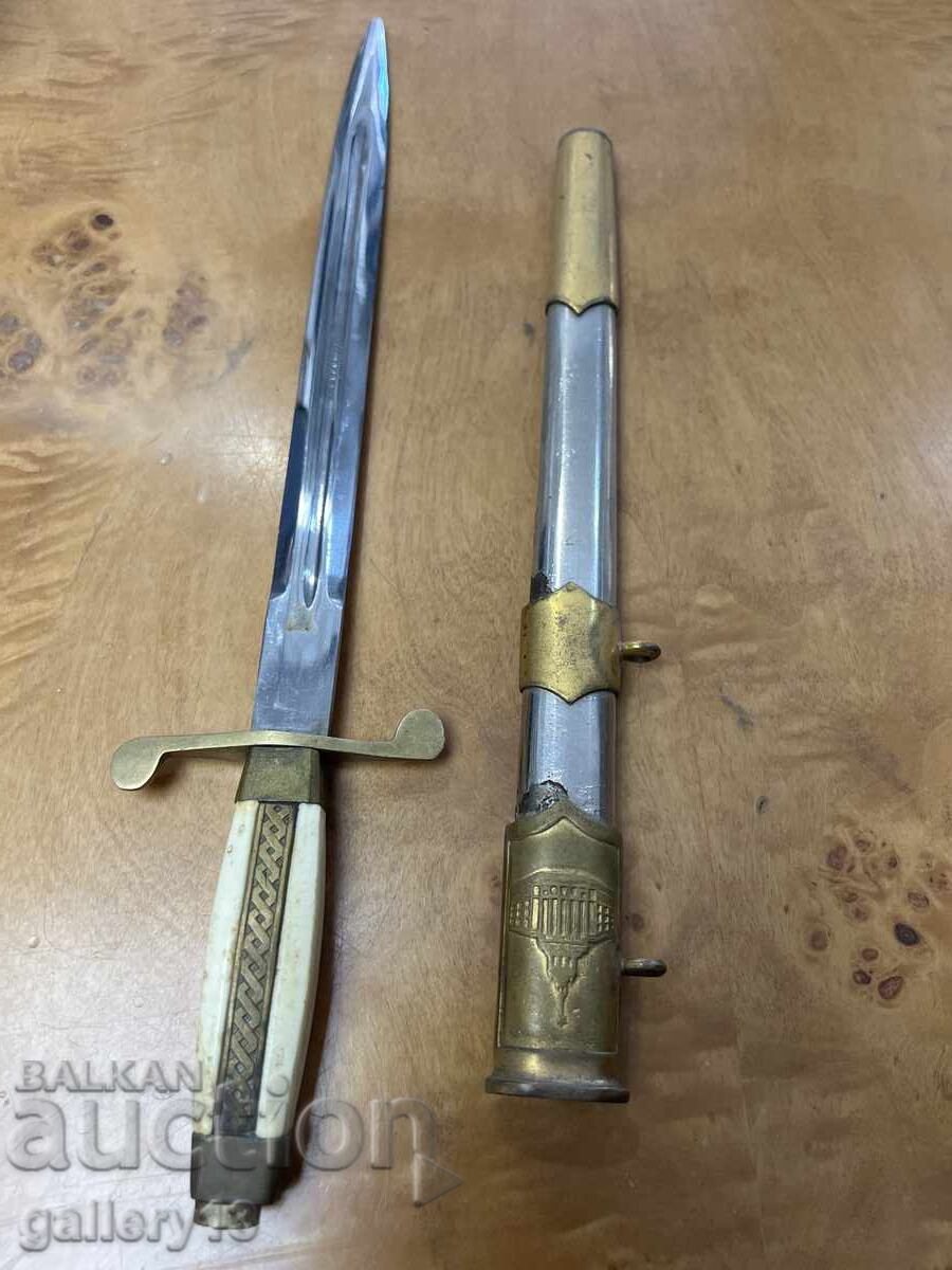 Σοσιαλιστικό Αξιωματικός Κορτέλας BNA - 5