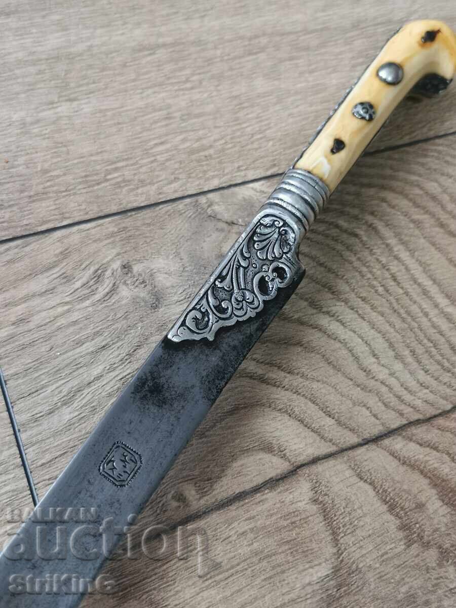 Δημοπρασία Οθωμανικό Ακουλάκ, γιαταγάνι, μαχαίρι