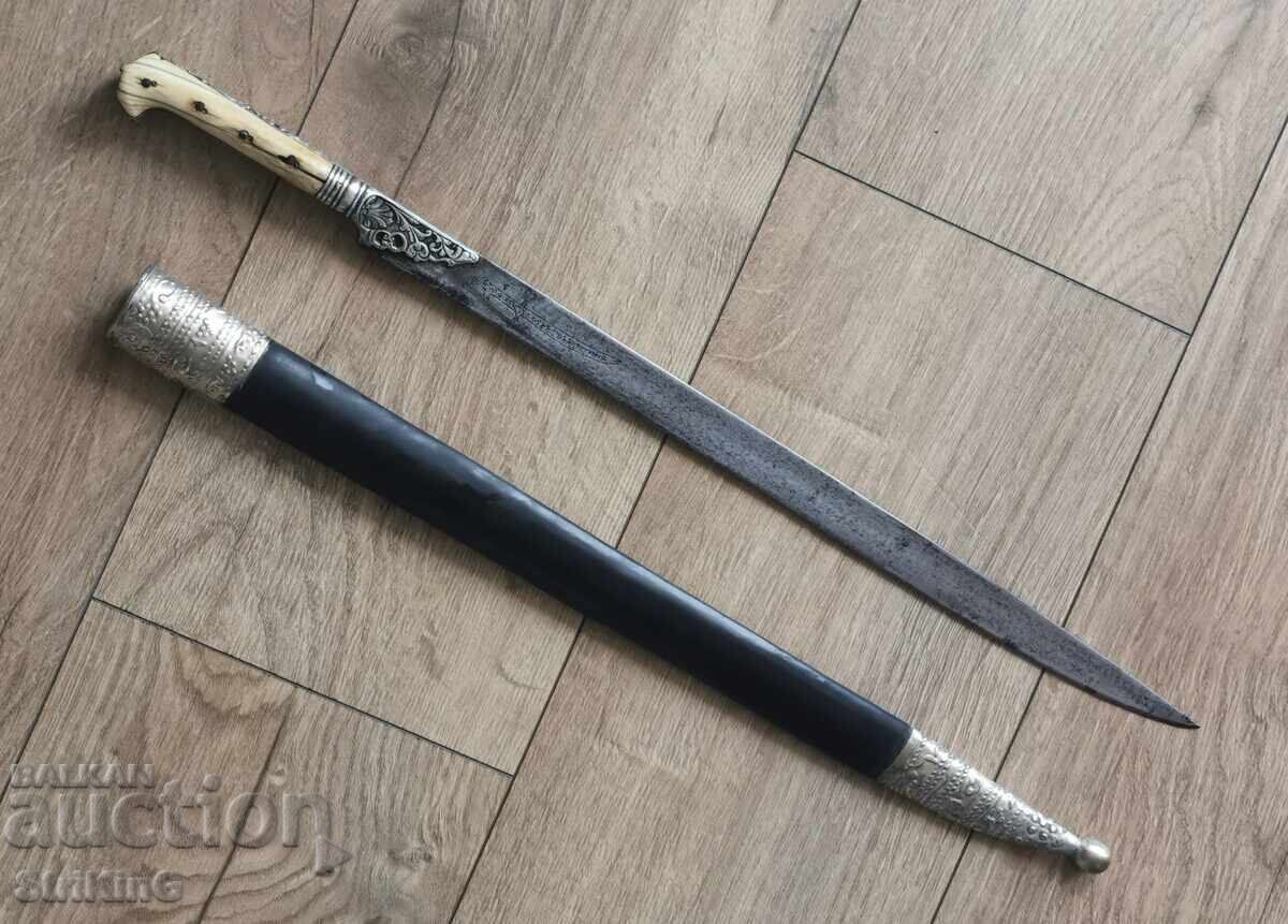 Οθωμανικό Ακουλάκ, γιαταγάνι, μαχαίρι