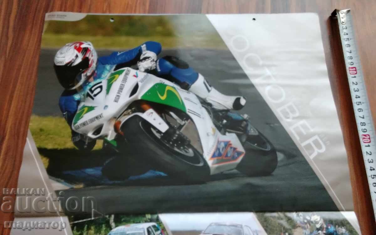 Delivery of Valvoline 2009 Calendar: Buggy, Motorcycle, Sports Cars