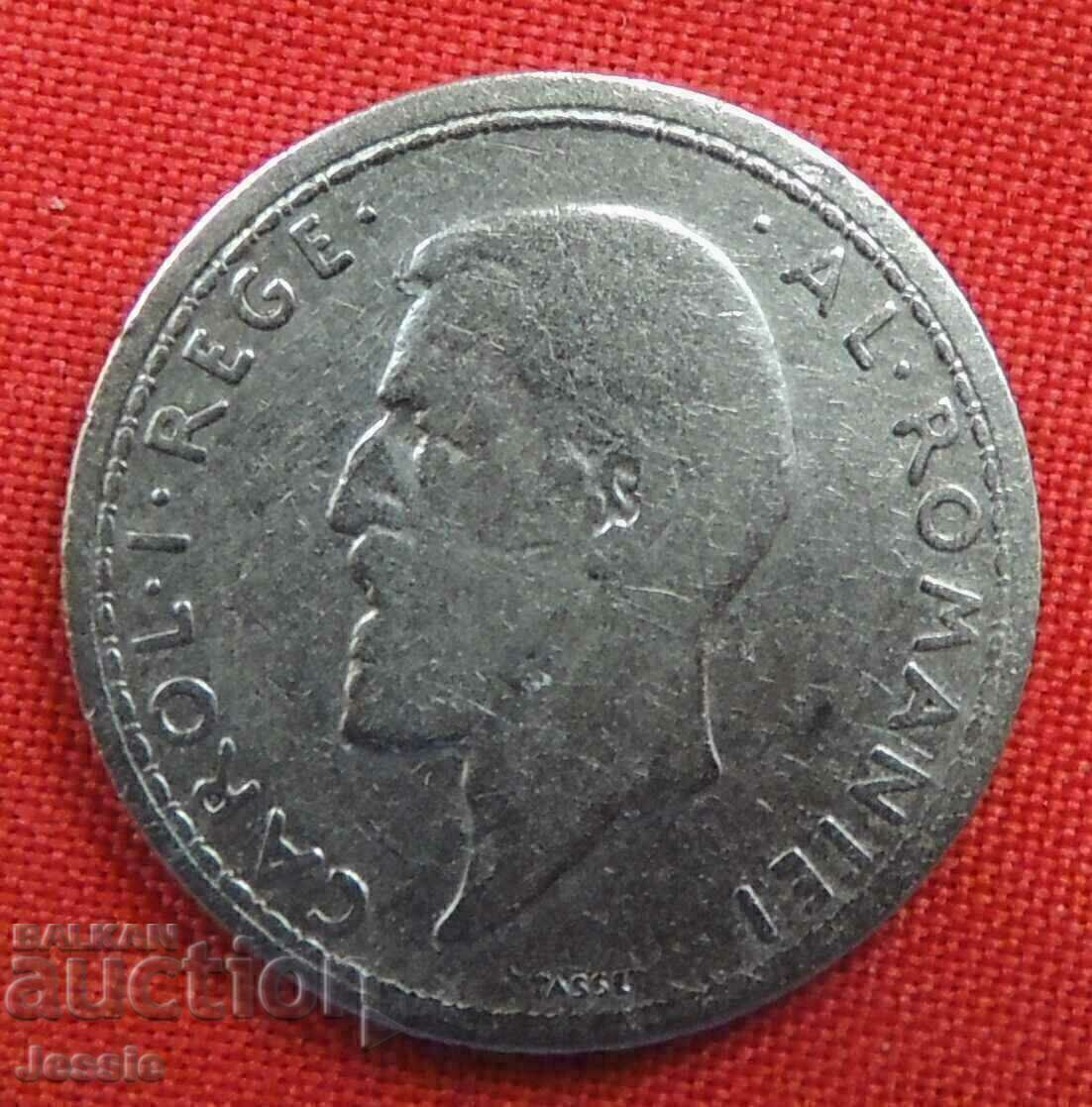 50 bani 1910 România COMPARAȚI ȘI EVALUAȚI ! cu preț € 10.17 | 19.89 BGN 50 bani 1910 România COMPARAȚI ȘI EVALUAȚI ! cu preț € 10.17 | 19.89 BGN