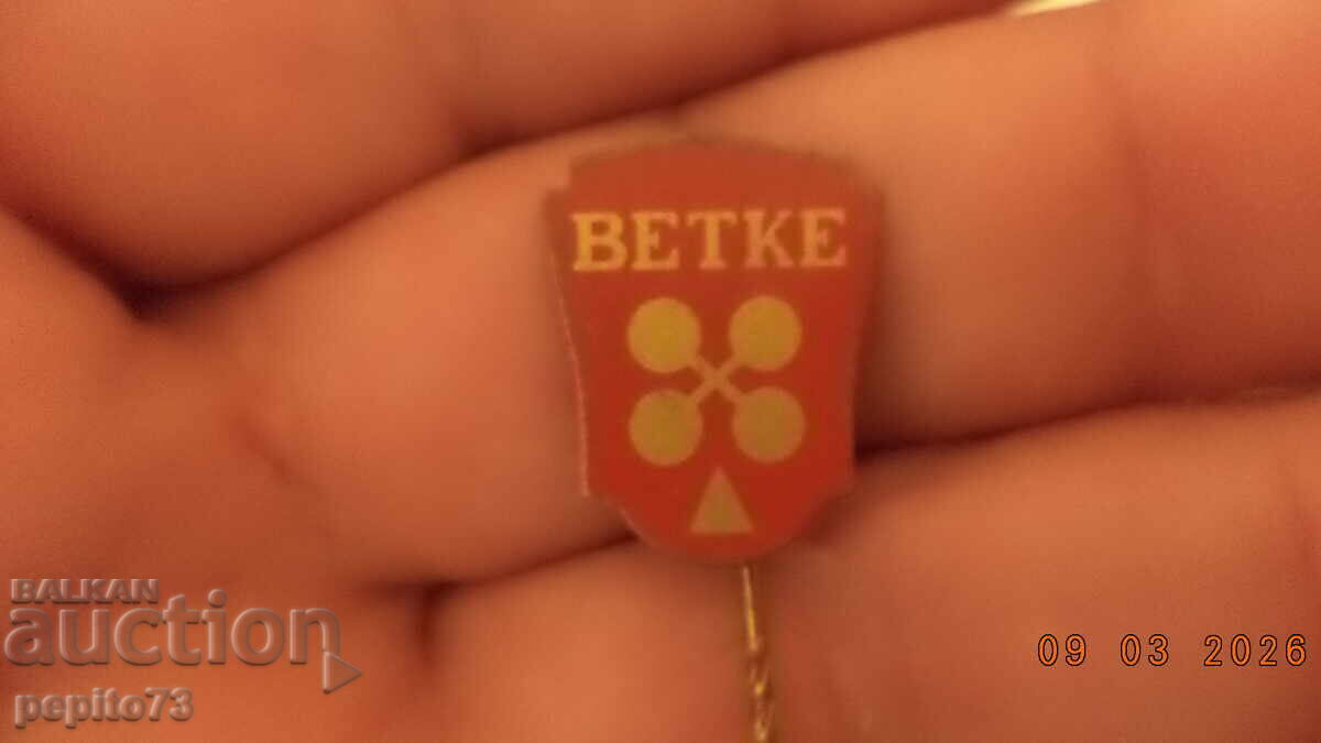 Znachka reklamna, Betke, marka cacao și ciocolată cu preț € 1.00 | 1.96 BGN