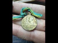 Βασίλειο της Βουλγαρίας Μετάλλιο Τσάρος Βόρις Τσάρος Συμεών