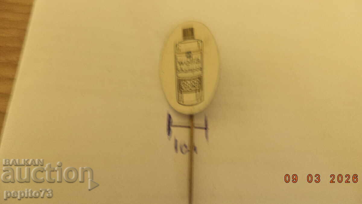 Licitație Znachka reklamna, Wella, marcă cosmetică pentru păr