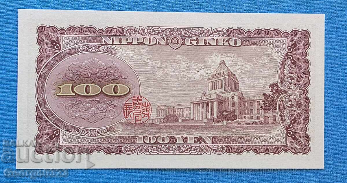 Япония 1953 100 йени UNC Нова с цена € 4.50 | 8.80 лв. Япония 1953 100 йени UNC Нова с цена € 4.50 | 8.80 лв.