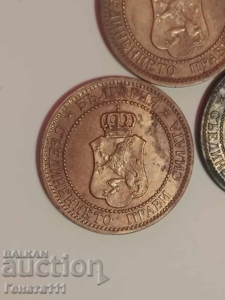 Стари монети стотинки - 5