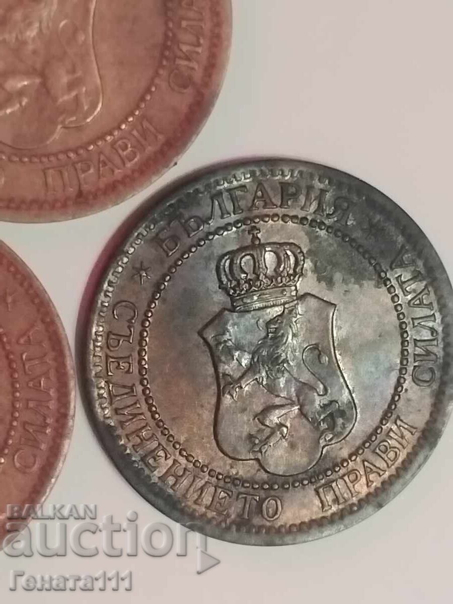 Стари монети стотинки - 6