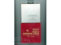 CARTOON "AQUARIUM" - 70s, SUPER 8 MM