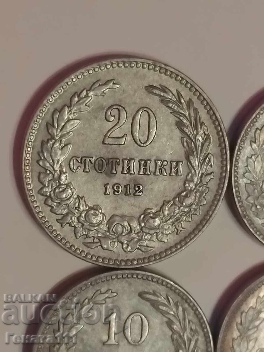 Old coins (small change) with price € 15.00 | 29.34 BGN