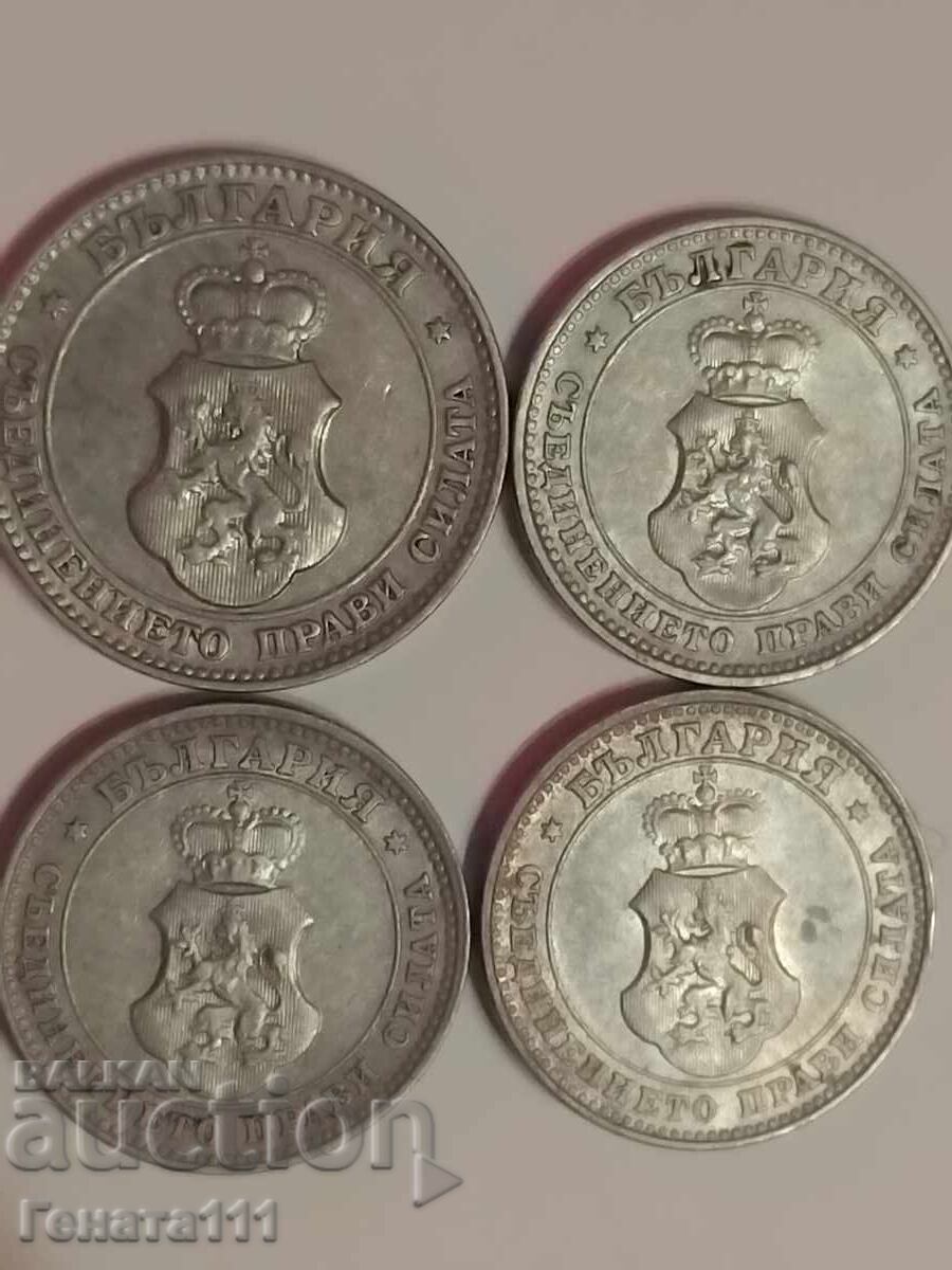 Delivery of Old coins (small change)