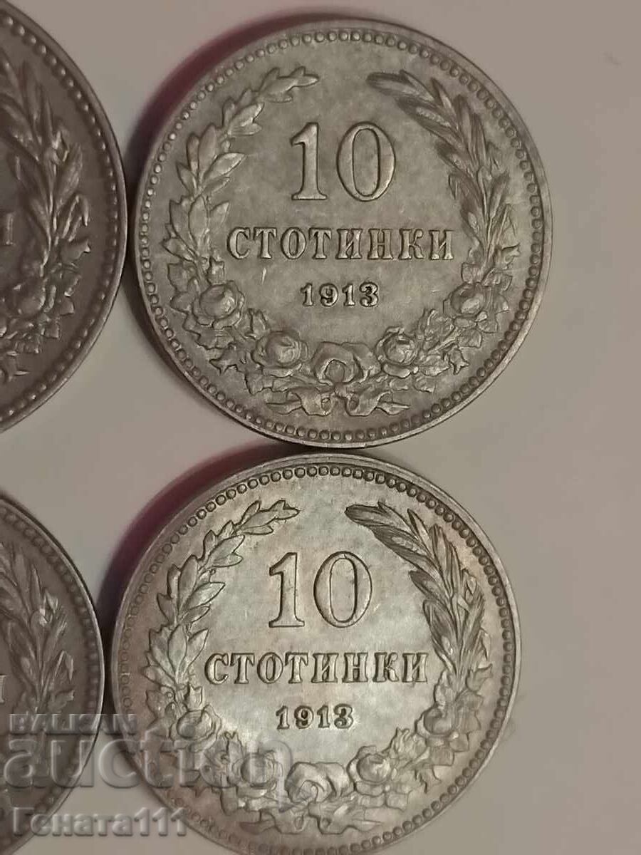 Old coins (small change) - 5