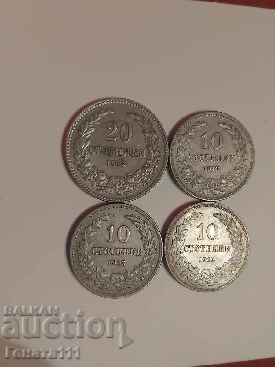 Old coins (small change)