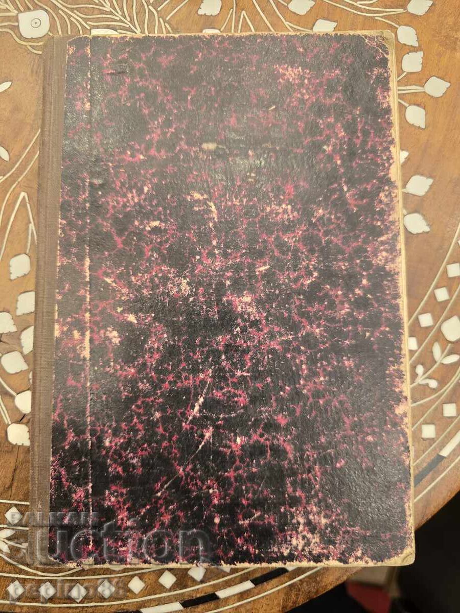 Licitație Tabele logaritmice ediția întâi 1913